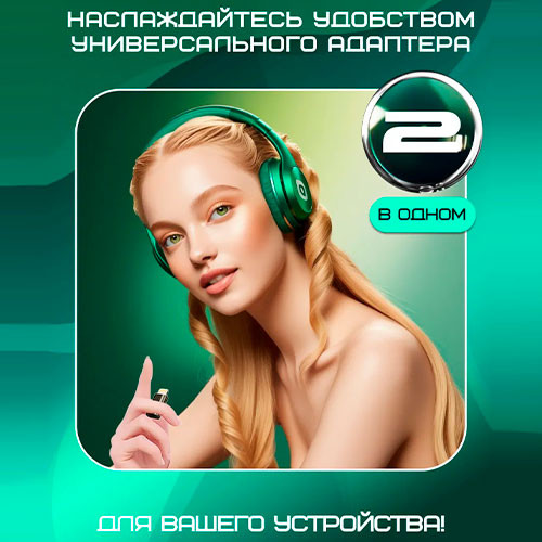 Переходник USB Type-C; Micro USB | MK03457