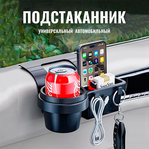Органайзер для дверных карманов в авто, навесной держатель | MK03458