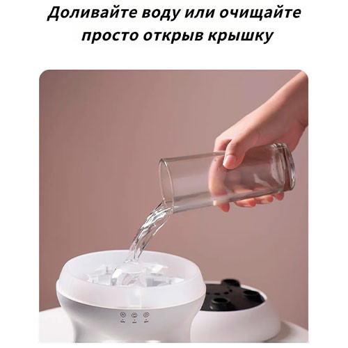 Многофункциональный увлажнитель воздуха | MK03461
