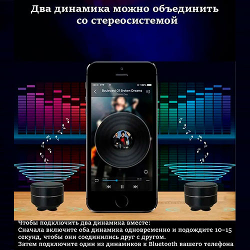 Колонка меняющая громкость | MK03477