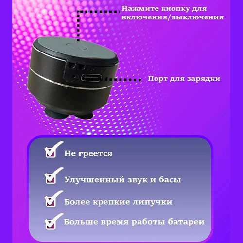 Колонка меняющая громкость | MK03477