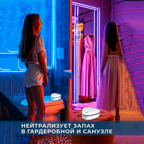 Портативный озонатор для дома | MK03478