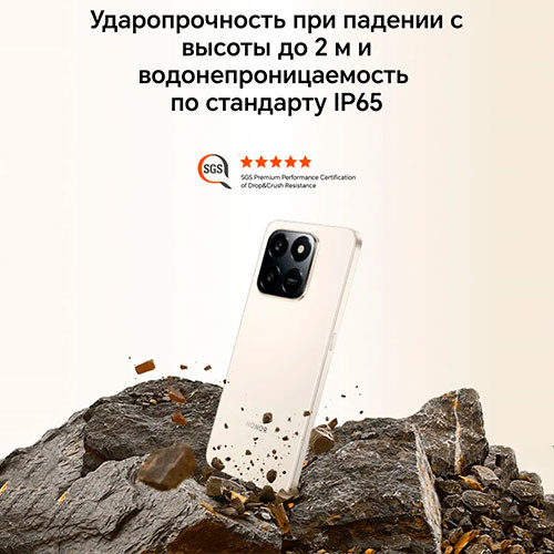 Honor X7d 8/256GB | MK03486
