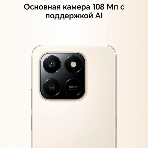 Honor X7d 8/256GB | MK03486