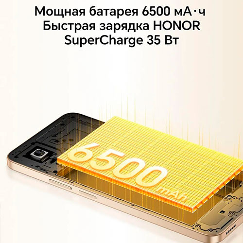 Honor X7d 8/256GB | MK03486