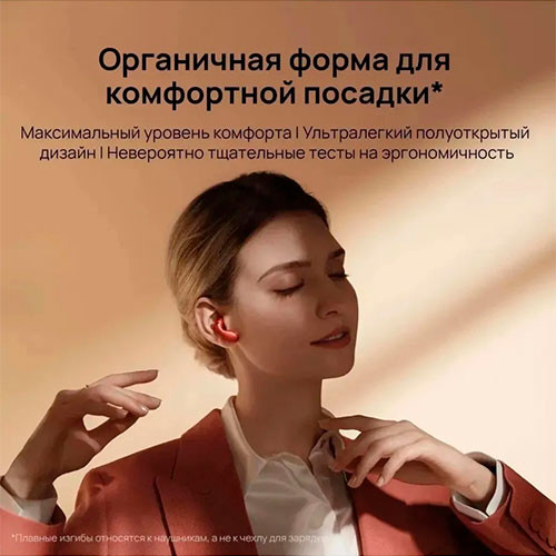 Huawei Free Buds 5 | MK03491