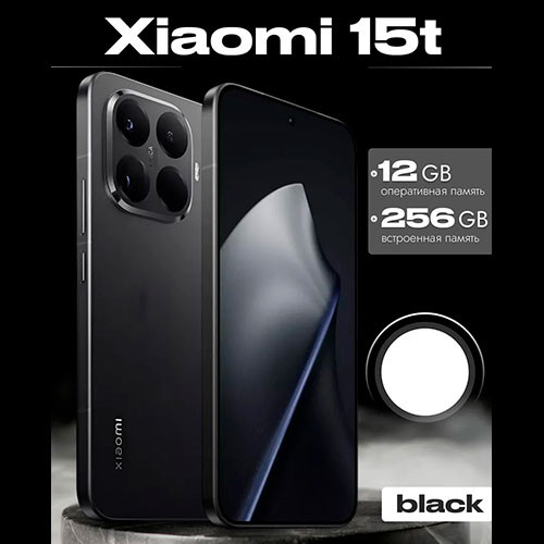 Mi 15T 12/256GB | MK03492
