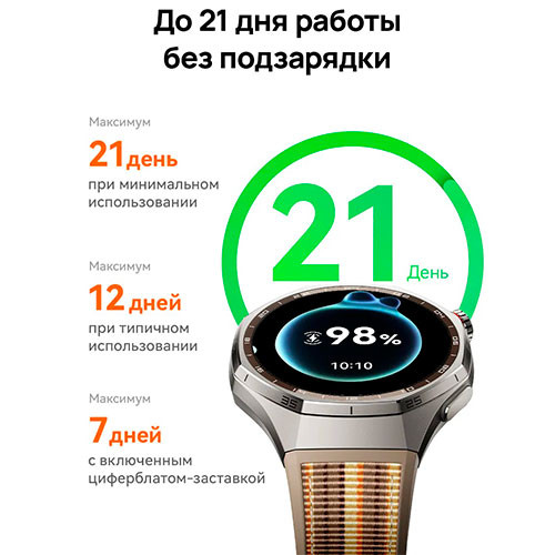 HUAWEI Watch GT6 Pro (46mm) Titanium | MK03494