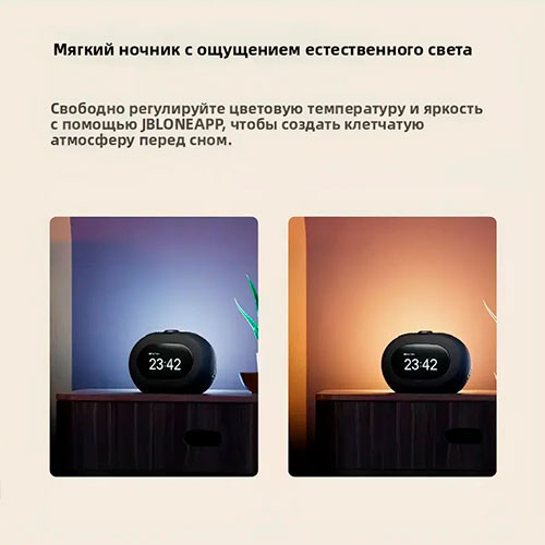 JBL Horizon 3 | MK03535