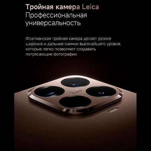 MI Xiaomi 15T Pro 12/1TB | MK03541