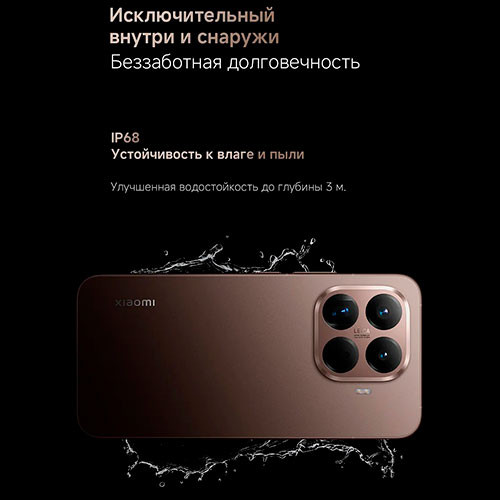 MI Xiaomi 15T Pro 12/1TB | MK03541