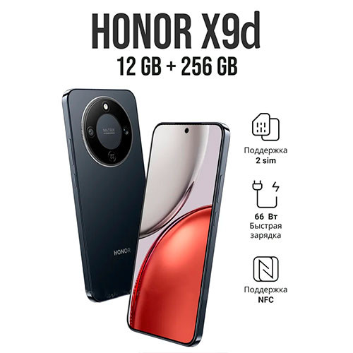 HONOR X9d 5G 12/256GB | MK03542