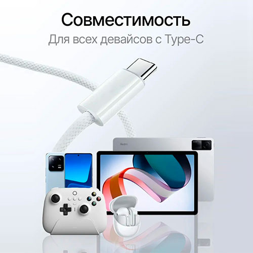 Кабель Type-C 60W для быстрой зарядки iPhone 17 Pro 17 Pro Max | MK03543