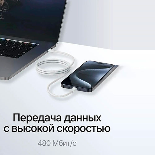 Кабель Type-C 60W для быстрой зарядки iPhone 17 Pro 17 Pro Max | MK03543