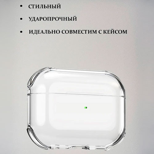 Чехол для наушников apple Airpods Pro 2 | MK03550