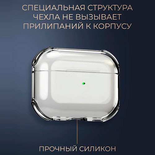 Чехол для наушников apple Airpods 4 | MK03551