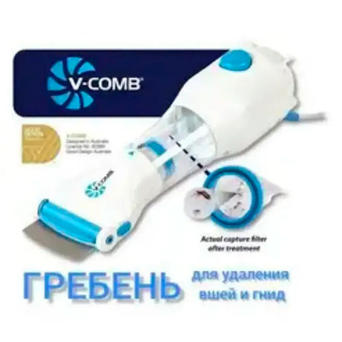 Расческа электрическая для удаления вшей | MK01138