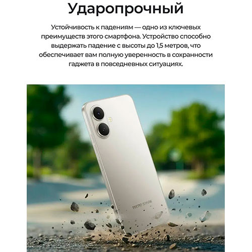 TECNO Spark Go 2 3/64GB | MK03563