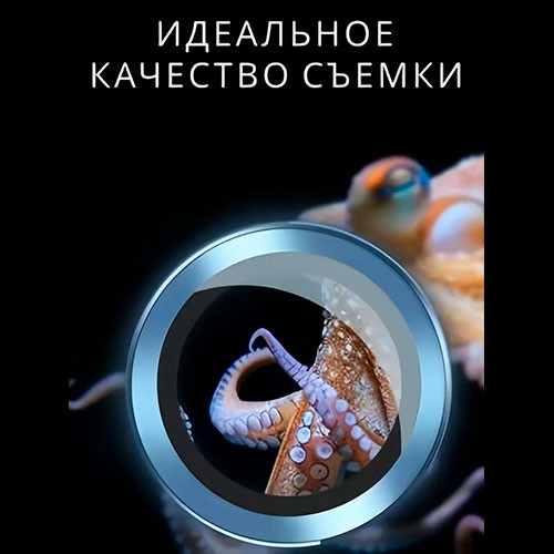 Защитная камера Huawei Pura 80 | MK03565