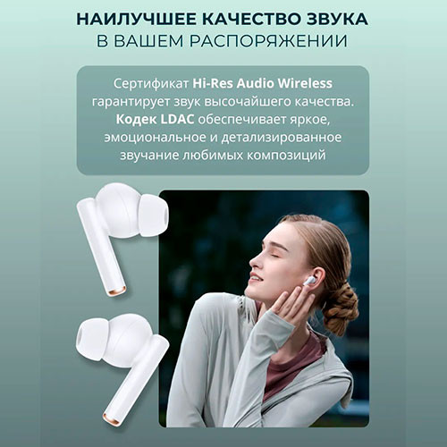 Honor Earbuds X5 | MK03573