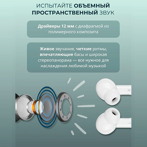 Honor Earbuds X5 | MK03573