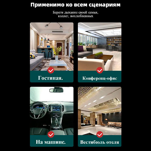 Умная пепельница-очиститель воздуха: Отрицат. ионы, 360° | MK00832