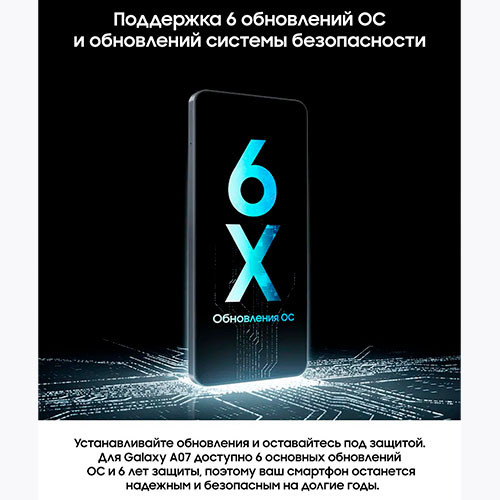 SAMSUNG Galaxy A07 4/128GB | MK03591