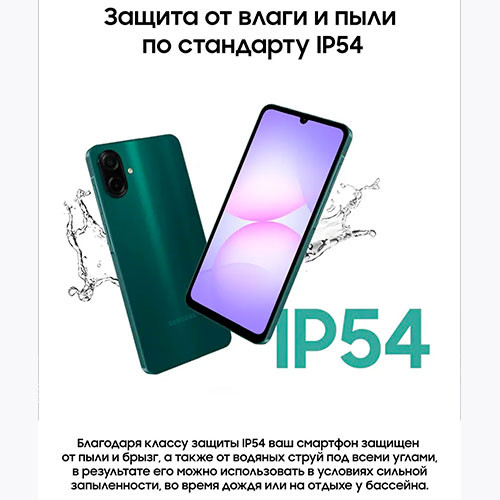 SAMSUNG Galaxy A07 4/128GB | MK03591