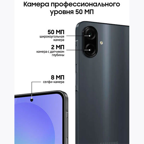 SAMSUNG Galaxy A07 4/128GB | MK03591