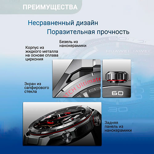 HUAWEI Watch Ultimate 2 (48mm) | MK03593