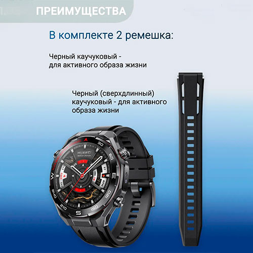 HUAWEI Watch Ultimate 2 (48mm) | MK03593