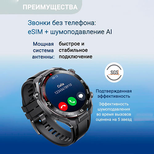 HUAWEI Watch Ultimate 2 (48mm) | MK03593