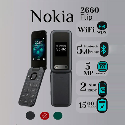 NOKIA 2660 Flip Dual Sim (2022) | MK03594