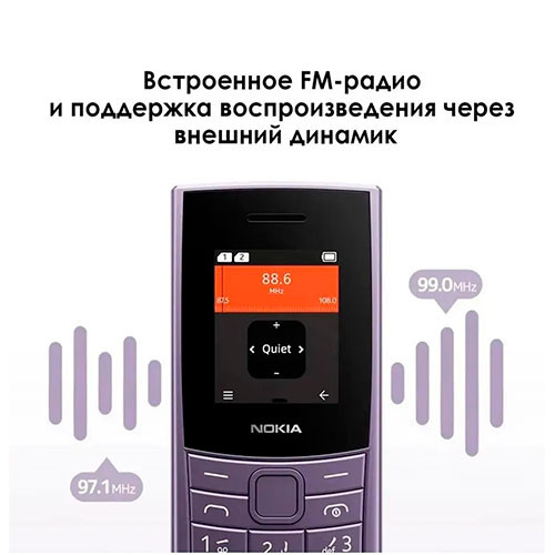 NOKIA 110 Dual Sim 4G Purple (2024) | MK03595