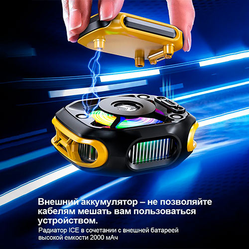 Кулер беспроводной для телефона магнитный | MK03600