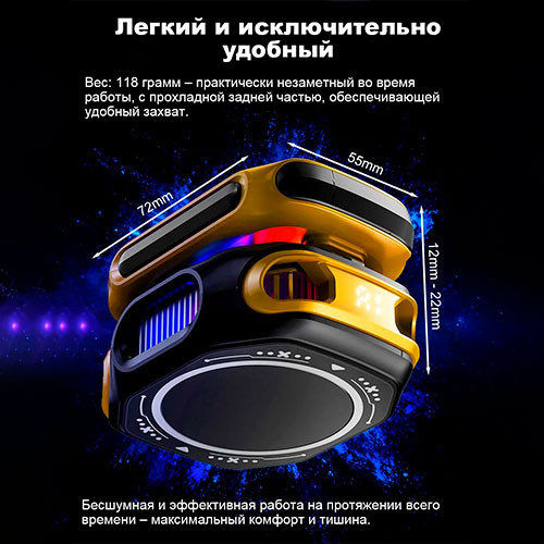 Кулер беспроводной для телефона магнитный | MK03600