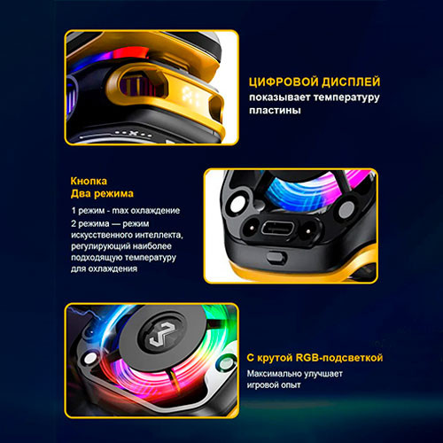 Кулер беспроводной для телефона магнитный | MK03600