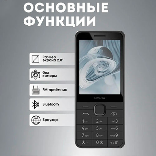 NOKIA 215 Dual Sim 4G Black (2024) Type-C | MK03606