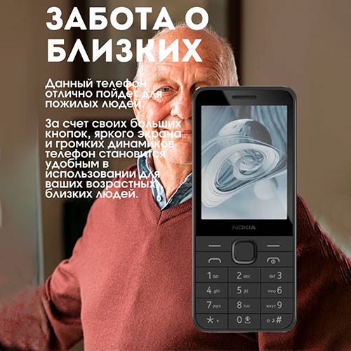 NOKIA 215 Dual Sim 4G Black (2024) Type-C | MK03606