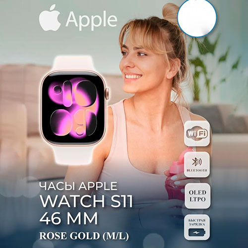 APPLE Watch Series 11 (46mm) Rose Gold | MK03609