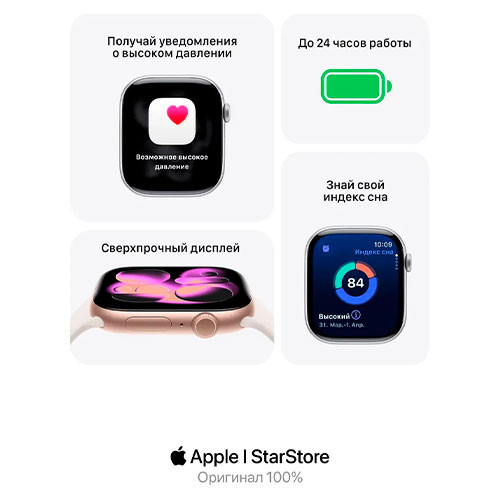 APPLE Watch Series 11 (46mm) Rose Gold | MK03609