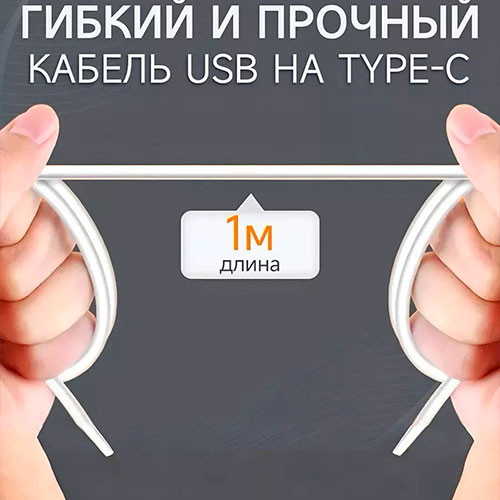 Быстрая зарядка Xiaomi type-c 120w | MK03610