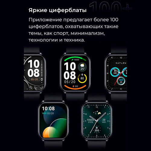 Haylou watch 2 Pro | MK03614