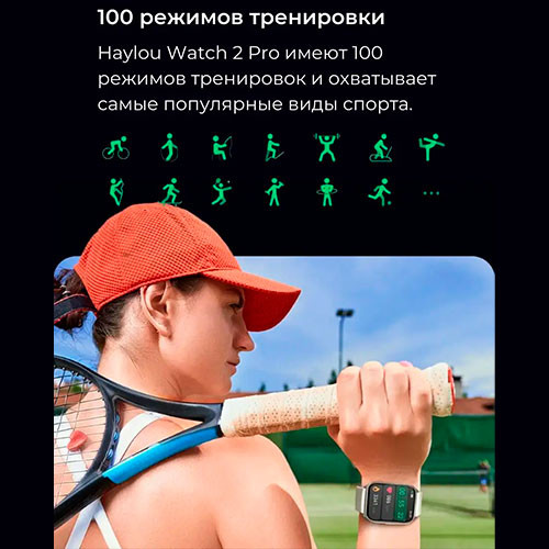 Haylou watch 2 Pro | MK03614