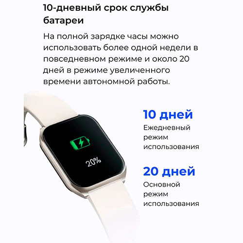 Haylou watch 2 Pro | MK03614