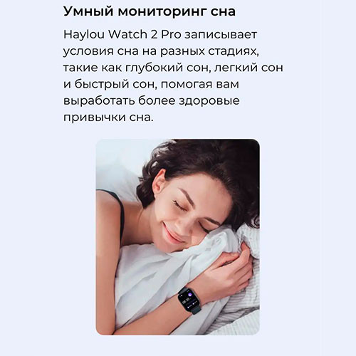 Haylou watch 2 Pro | MK03614