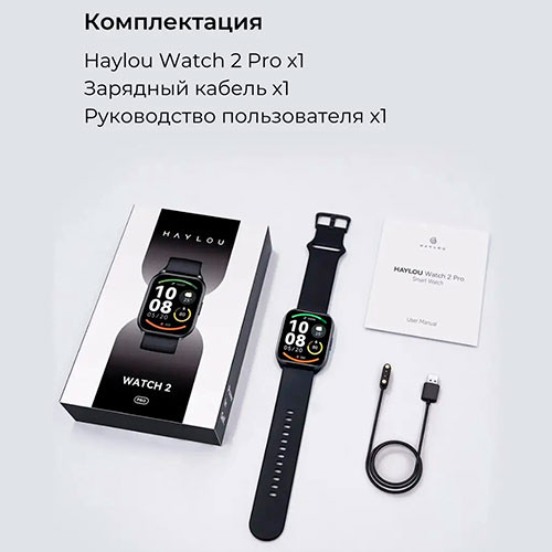 Haylou watch 2 Pro | MK03614