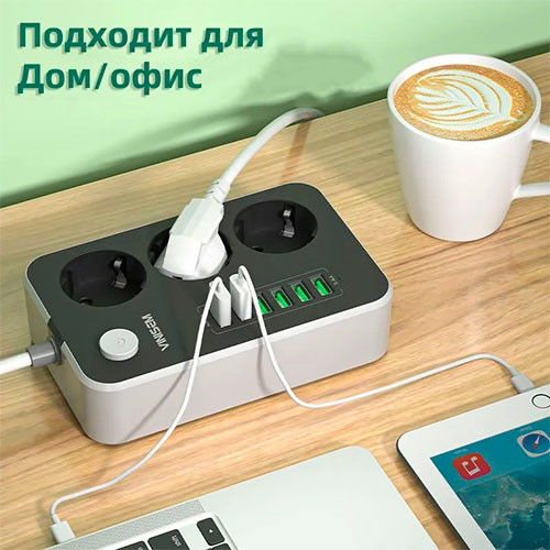 Сетевой фильтр, настольный, 3 розеток, С портом для быстрой зарядки | MK03618