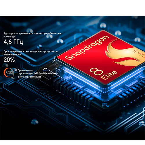 Honor Magic 8 Pro 12/512GB | MK03625