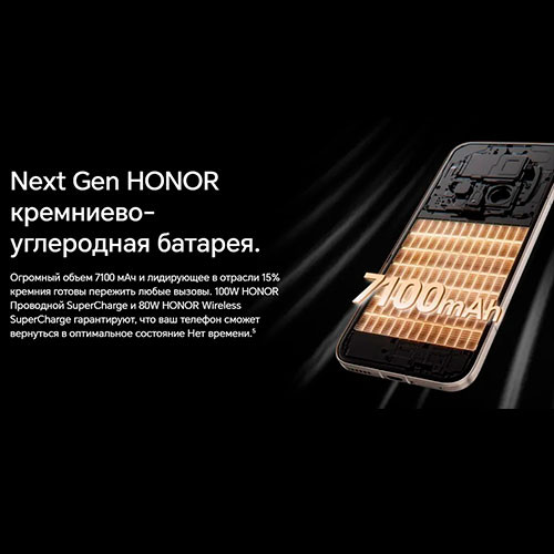 Honor Magic 8 Pro 12/512GB | MK03625